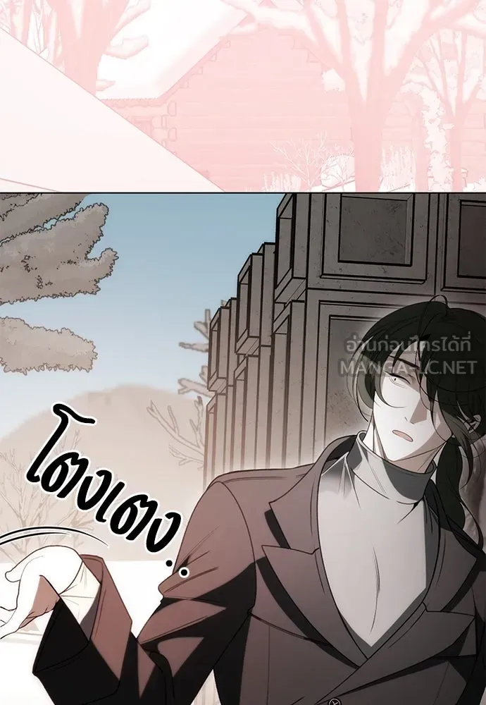 ยัยจิ๋วสมองแจ๋ว ตอนที่ 35 รูปที่ 63