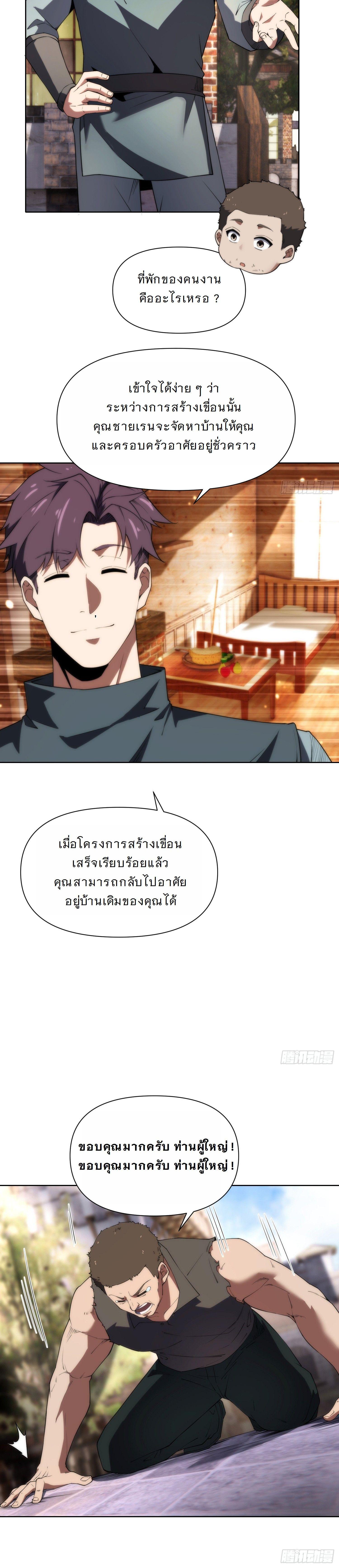 Manga-lc-com อ่านมังงะ อ่านการ์ตูน ออนไลน์ ฟรี Forging An Industrial Empire In A Magical World ตอนที่ 1 2 3 4 5 6 7 8 9 10 11 12 13 14 ฟรี ไม่มีโฆษณา Manga-lc - อ่าน มังงะ อ่าน การ์ตูน ออนไลน์ อ่านมังงะ ฟรี