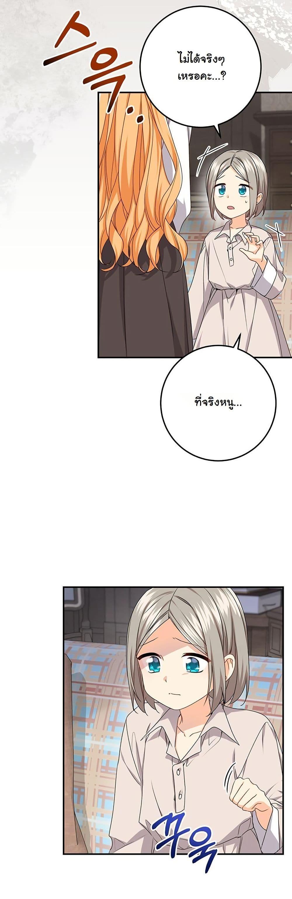 Manga-lc-com อ่านมังงะ อ่านการ์ตูน ออนไลน์ ฟรี I Need Sponsorship ตอนที่ 1 2 3 4 5 6 7 8 9 10 11 12 13 14 ฟรี ไม่มีโฆษณา Manga-lc - อ่าน มังงะ อ่าน การ์ตูน ออนไลน์ อ่านมังงะ ฟรี