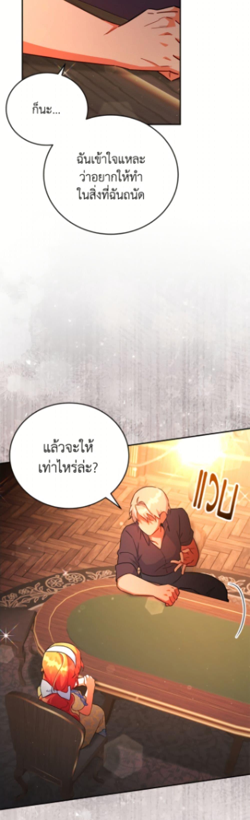 Manga-lc-com อ่านมังงะ อ่านการ์ตูน ออนไลน์ ฟรี The Little Lady Who Makes Flowers Bloom ตอนที่ 1 2 3 4 5 6 7 8 9 10 11 12 13 14 ฟรี ไม่มีโฆษณา Manga-lc - อ่าน มังงะ อ่าน การ์ตูน ออนไลน์ อ่านมังงะ ฟรี
