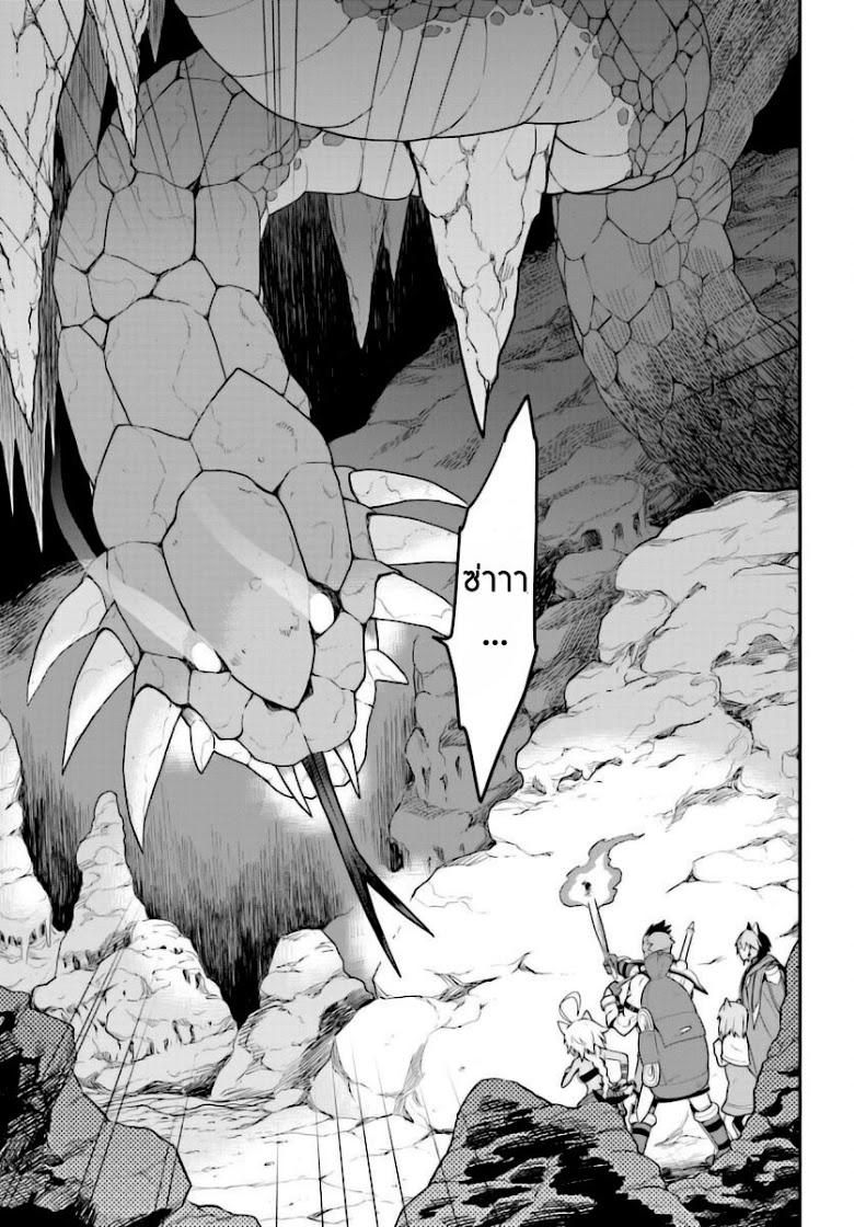 Manga-lc-com อ่านมังงะ อ่านการ์ตูน ออนไลน์ ฟรี Konjiki no Moji Tsukai – Yuusha Yonin ni Makikomareta Unique Cheat ตอนที่ 1 2 3 4 5 6 7 8 9 10 11 12 13 14 ฟรี ไม่มีโฆษณา Manga-lc - อ่าน มังงะ อ่าน การ์ตูน ออนไลน์ อ่านมังงะ ฟรี