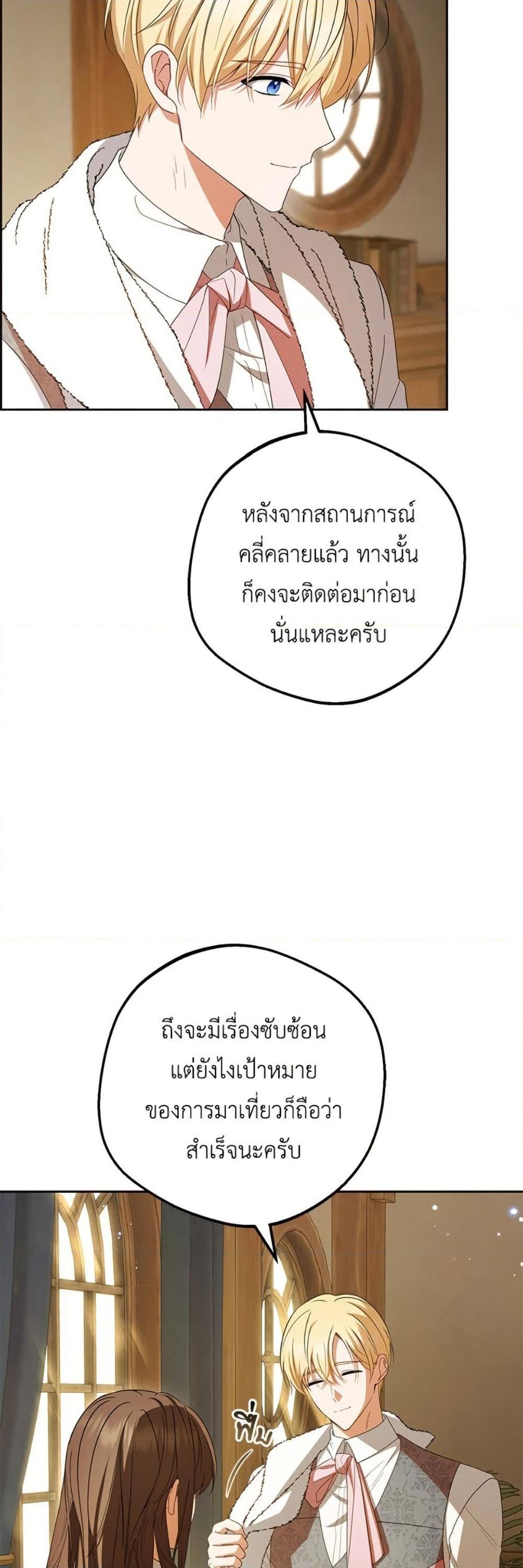 Manga-lc-com อ่านมังงะ อ่านการ์ตูน ออนไลน์ ฟรี The Villainess Is Shy In Receiving Love ตอนที่ 1 2 3 4 5 6 7 8 9 10 11 12 13 14 ฟรี ไม่มีโฆษณา Manga-lc - อ่าน มังงะ อ่าน การ์ตูน ออนไลน์ อ่านมังงะ ฟรี