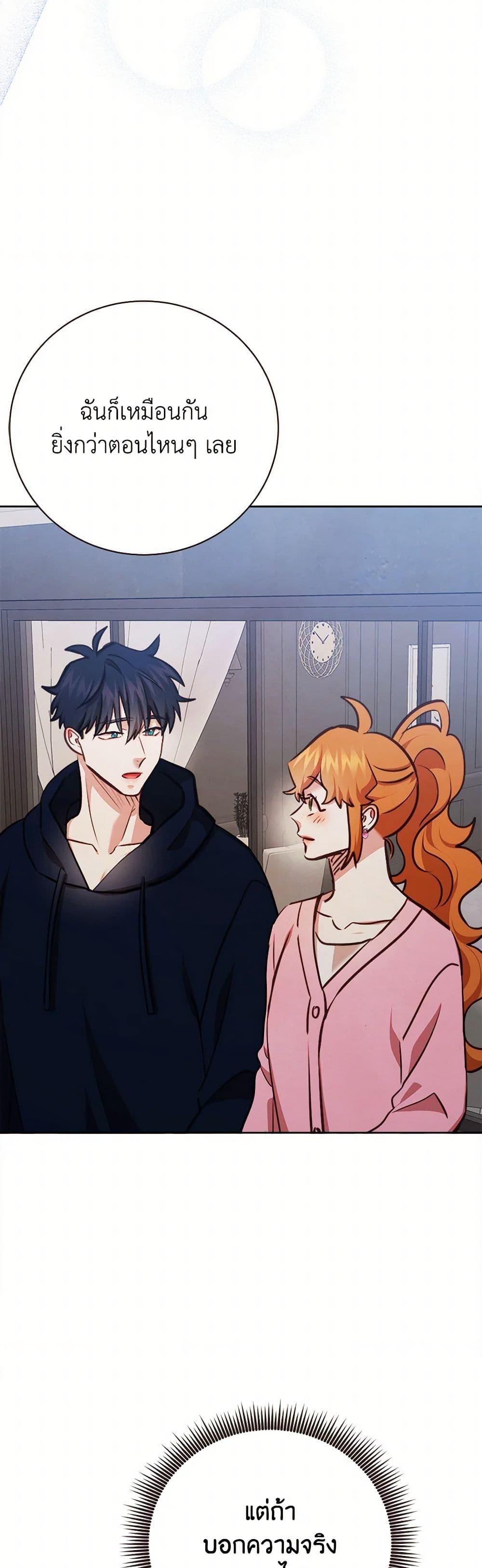 Manga-lc-com อ่านมังงะ อ่านการ์ตูน ออนไลน์ ฟรี Viewer’s Choice – The Dating Show ตอนที่ 1 2 3 4 5 6 7 8 9 10 11 12 13 14 ฟรี ไม่มีโฆษณา Manga-lc - อ่าน มังงะ อ่าน การ์ตูน ออนไลน์ อ่านมังงะ ฟรี