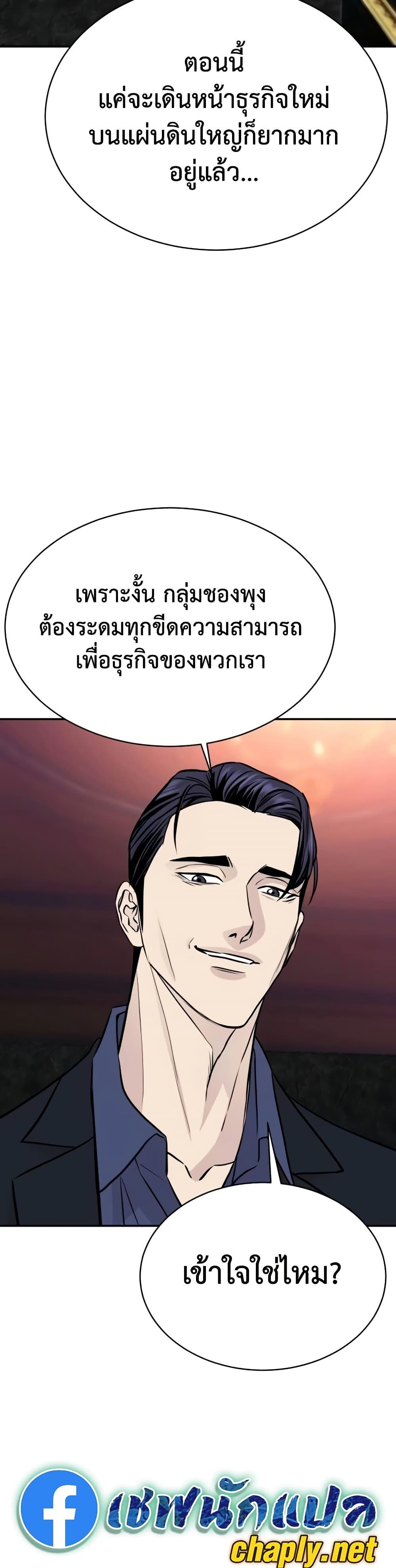 Manga-lc-com อ่านมังงะ อ่านการ์ตูน ออนไลน์ ฟรี Genius Grandson of the Loan Shark King ตอนที่ 1 2 3 4 5 6 7 8 9 10 11 12 13 14 ฟรี ไม่มีโฆษณา Manga-lc - อ่าน มังงะ อ่าน การ์ตูน ออนไลน์ อ่านมังงะ ฟรี