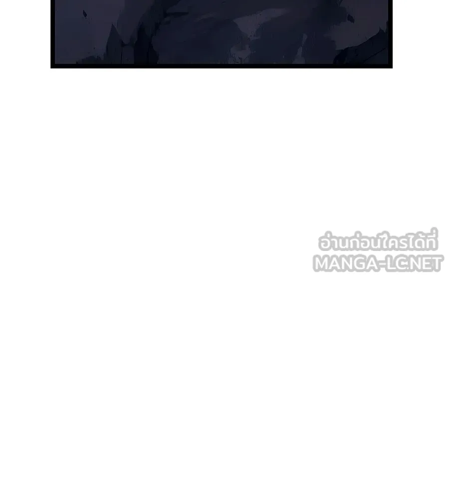จอมเวทคนเลี้ยงแกะ ตอนที่ 28 รูปที่ 291