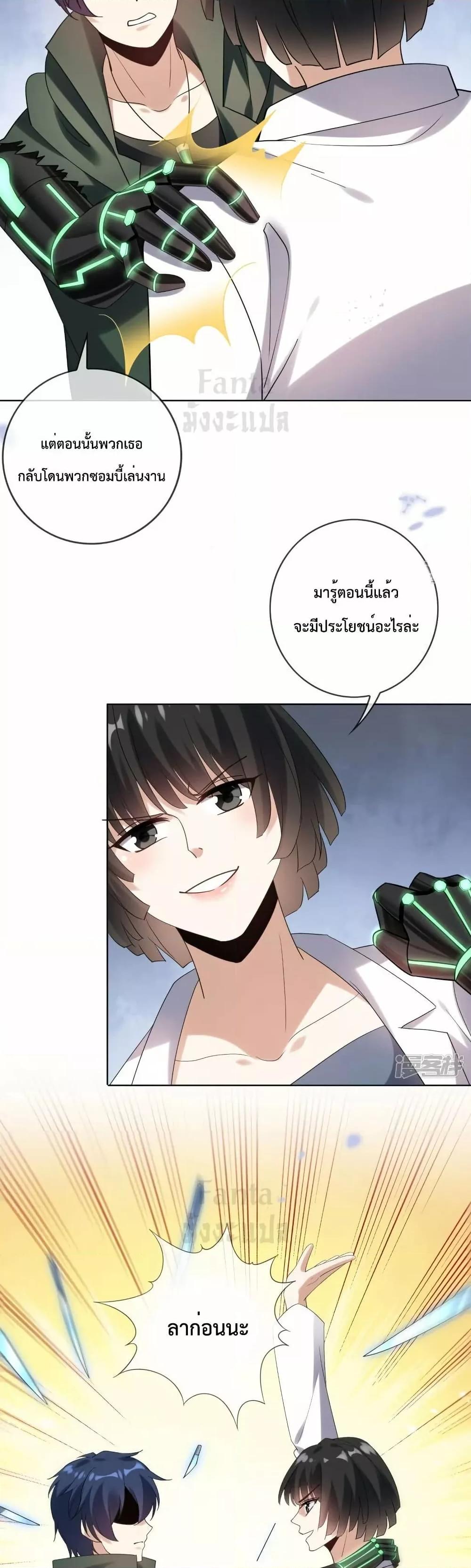 Manga-lc-com อ่านมังงะ อ่านการ์ตูน ออนไลน์ ฟรี MyEschatologic ตอนที่ 1 2 3 4 5 6 7 8 9 10 11 12 13 14 ฟรี ไม่มีโฆษณา Manga-lc - อ่าน มังงะ อ่าน การ์ตูน ออนไลน์ อ่านมังงะ ฟรี