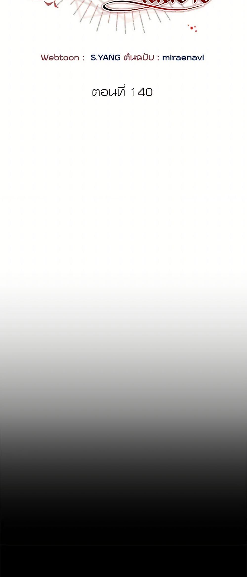 Manga-lc-com อ่านมังงะ อ่านการ์ตูน ออนไลน์ ฟรี I’ve Become the Villainous Empress of a Novel ตอนที่ 1 2 3 4 5 6 7 8 9 10 11 12 13 14 ฟรี ไม่มีโฆษณา Manga-lc - อ่าน มังงะ อ่าน การ์ตูน ออนไลน์ อ่านมังงะ ฟรี