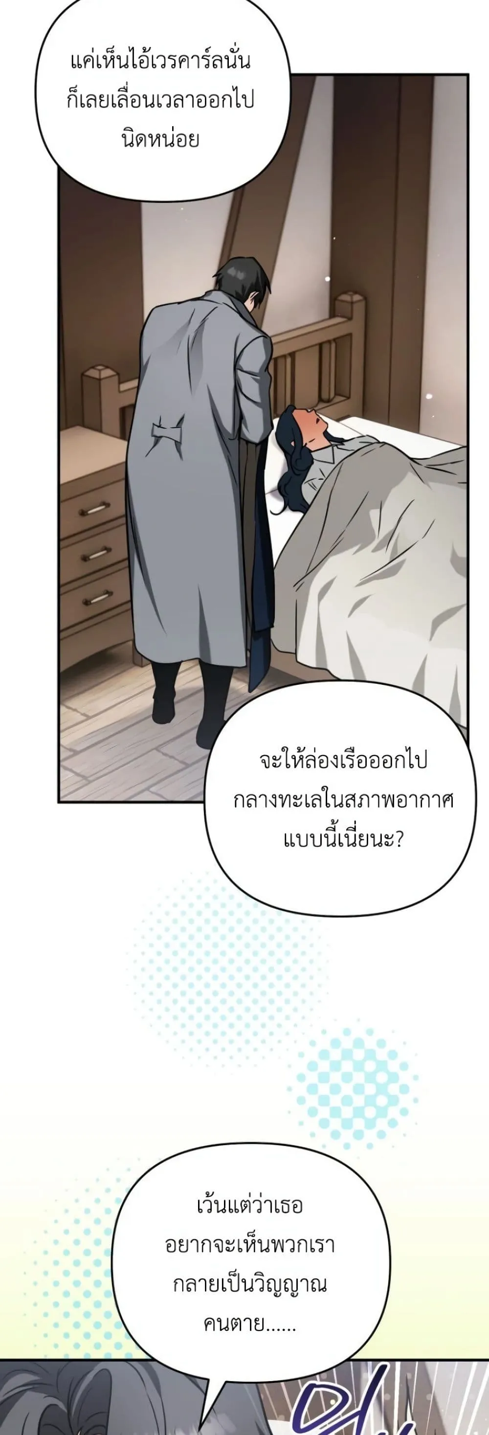 Manga-lc-com อ่านมังงะ อ่านการ์ตูน ออนไลน์ ฟรี Secretly Strong and Searching for My Daddy ตอนที่ 1 2 3 4 5 6 7 8 9 10 11 12 13 14 ฟรี ไม่มีโฆษณา Manga-lc - อ่าน มังงะ อ่าน การ์ตูน ออนไลน์ อ่านมังงะ ฟรี