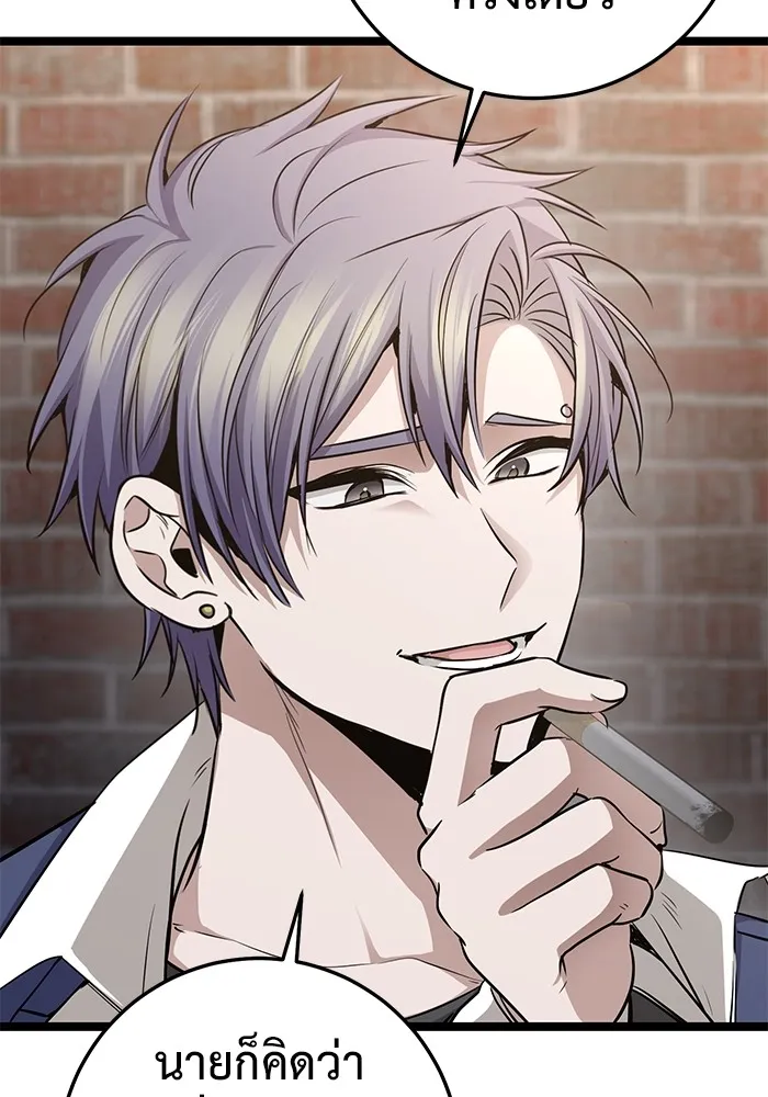 ราชินีนักบู๊ ตอนที่ 32 รูปที่ 113