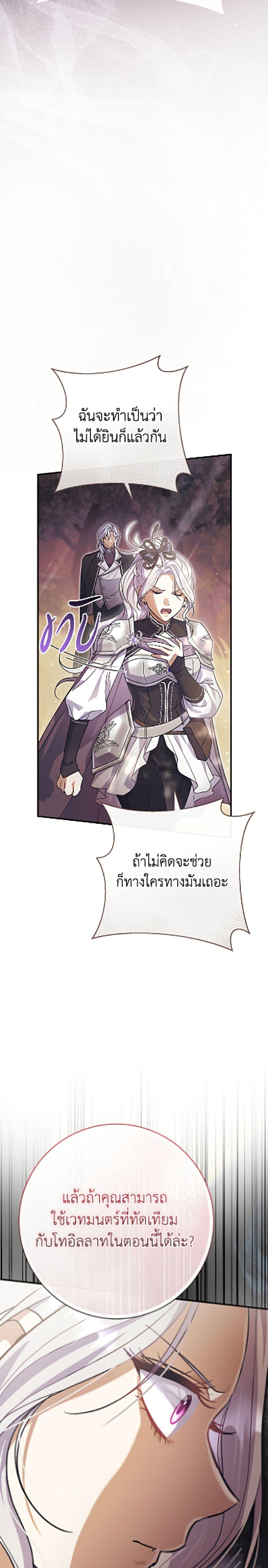 Manga-lc-com อ่านมังงะ อ่านการ์ตูน ออนไลน์ ฟรี The Villain’s Match Is Too Perfect ตอนที่ 1 2 3 4 5 6 7 8 9 10 11 12 13 14 ฟรี ไม่มีโฆษณา Manga-lc - อ่าน มังงะ อ่าน การ์ตูน ออนไลน์ อ่านมังงะ ฟรี