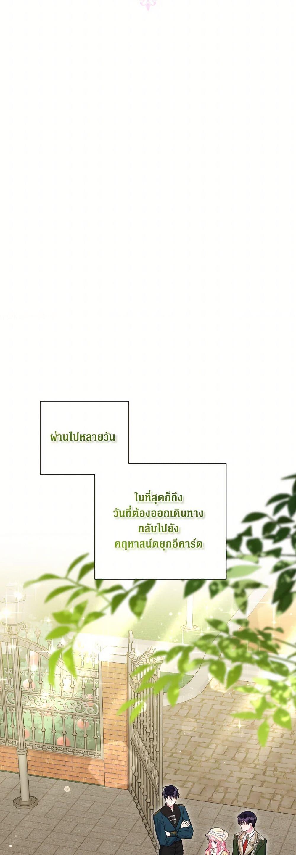 Manga-lc-com อ่านมังงะ อ่านการ์ตูน ออนไลน์ ฟรี The Archvillain’s Daughter-in-Law ตอนที่ 1 2 3 4 5 6 7 8 9 10 11 12 13 14 ฟรี ไม่มีโฆษณา Manga-lc - อ่าน มังงะ อ่าน การ์ตูน ออนไลน์ อ่านมังงะ ฟรี