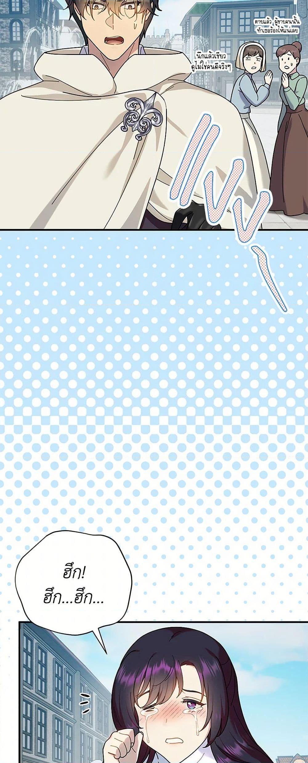 Manga-lc-com อ่านมังงะ อ่านการ์ตูน ออนไลน์ ฟรี Golden Light Gratia, The Child Loved By God ตอนที่ 1 2 3 4 5 6 7 8 9 10 11 12 13 14 ฟรี ไม่มีโฆษณา Manga-lc - อ่าน มังงะ อ่าน การ์ตูน ออนไลน์ อ่านมังงะ ฟรี