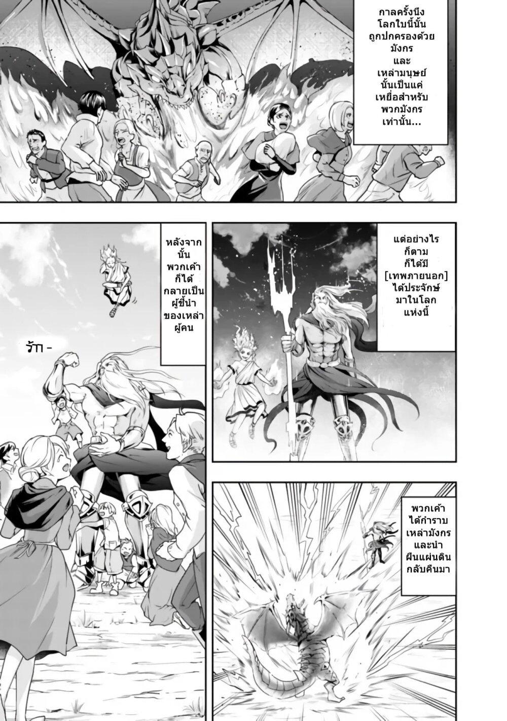 Manga-lc-com อ่านมังงะ อ่านการ์ตูน ออนไลน์ ฟรี Shitsugyou Kenja no Nariagari ตอนที่ 1 2 3 4 5 6 7 8 9 10 11 12 13 14 ฟรี ไม่มีโฆษณา Manga-lc - อ่าน มังงะ อ่าน การ์ตูน ออนไลน์ อ่านมังงะ ฟรี