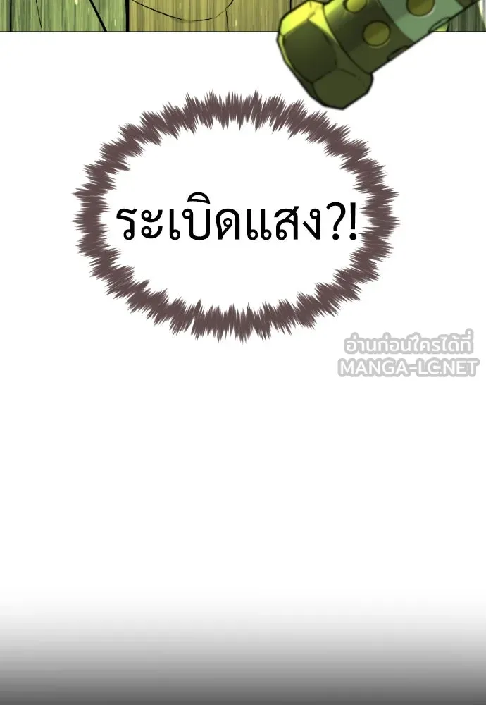 นักฆ่าย้อนวัย ตอนที่ 70 รูปที่ 144