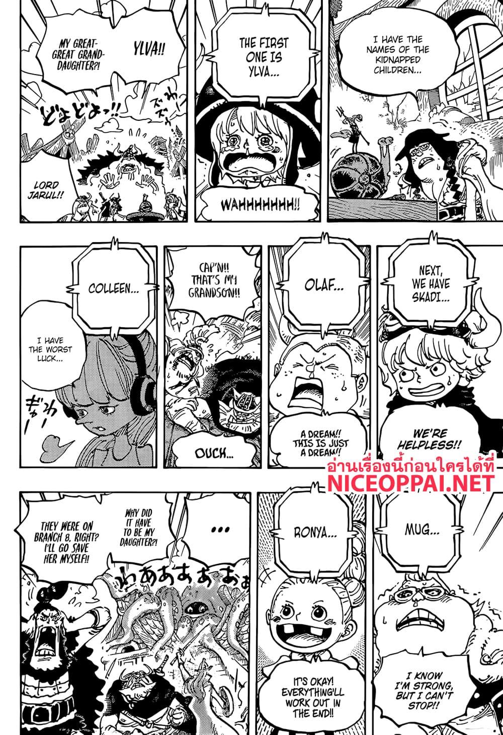 Manga-lc-com อ่านมังงะ อ่านการ์ตูน ออนไลน์ ฟรี One Piece ตอนที่ 1 2 3 4 5 6 7 8 9 10 11 12 13 14 ฟรี ไม่มีโฆษณา Manga-lc - อ่าน มังงะ อ่าน การ์ตูน ออนไลน์ อ่านมังงะ ฟรี
