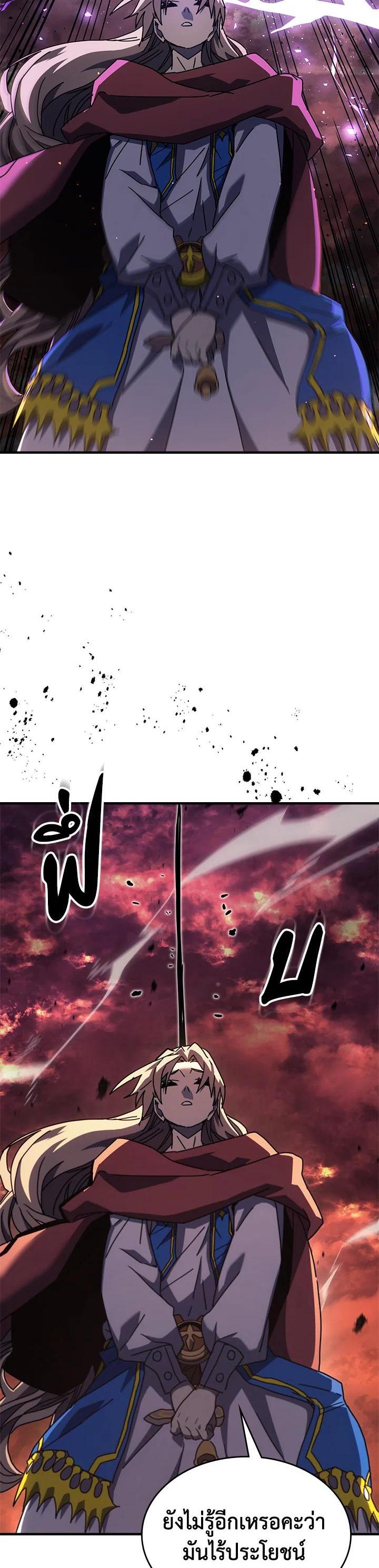 Manga-lc-com อ่านมังงะ อ่านการ์ตูน ออนไลน์ ฟรี A Returner’s Magic Should Be Special ตอนที่ 1 2 3 4 5 6 7 8 9 10 11 12 13 14 ฟรี ไม่มีโฆษณา Manga-lc - อ่าน มังงะ อ่าน การ์ตูน ออนไลน์ อ่านมังงะ ฟรี