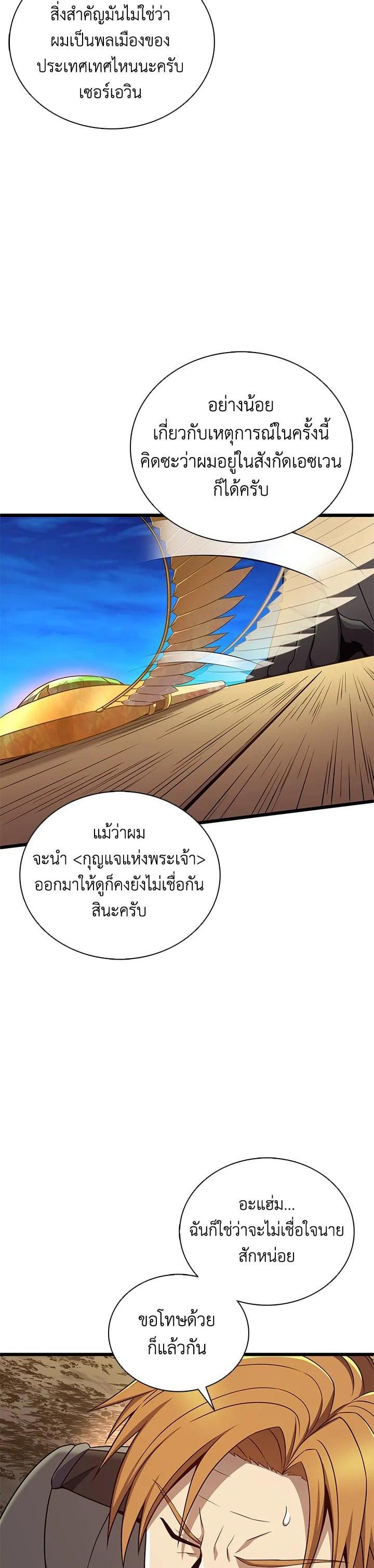 Manga-lc-com อ่านมังงะ อ่านการ์ตูน ออนไลน์ ฟรี Arcane Sniper ตอนที่ 1 2 3 4 5 6 7 8 9 10 11 12 13 14 ฟรี ไม่มีโฆษณา Manga-lc - อ่าน มังงะ อ่าน การ์ตูน ออนไลน์ อ่านมังงะ ฟรี