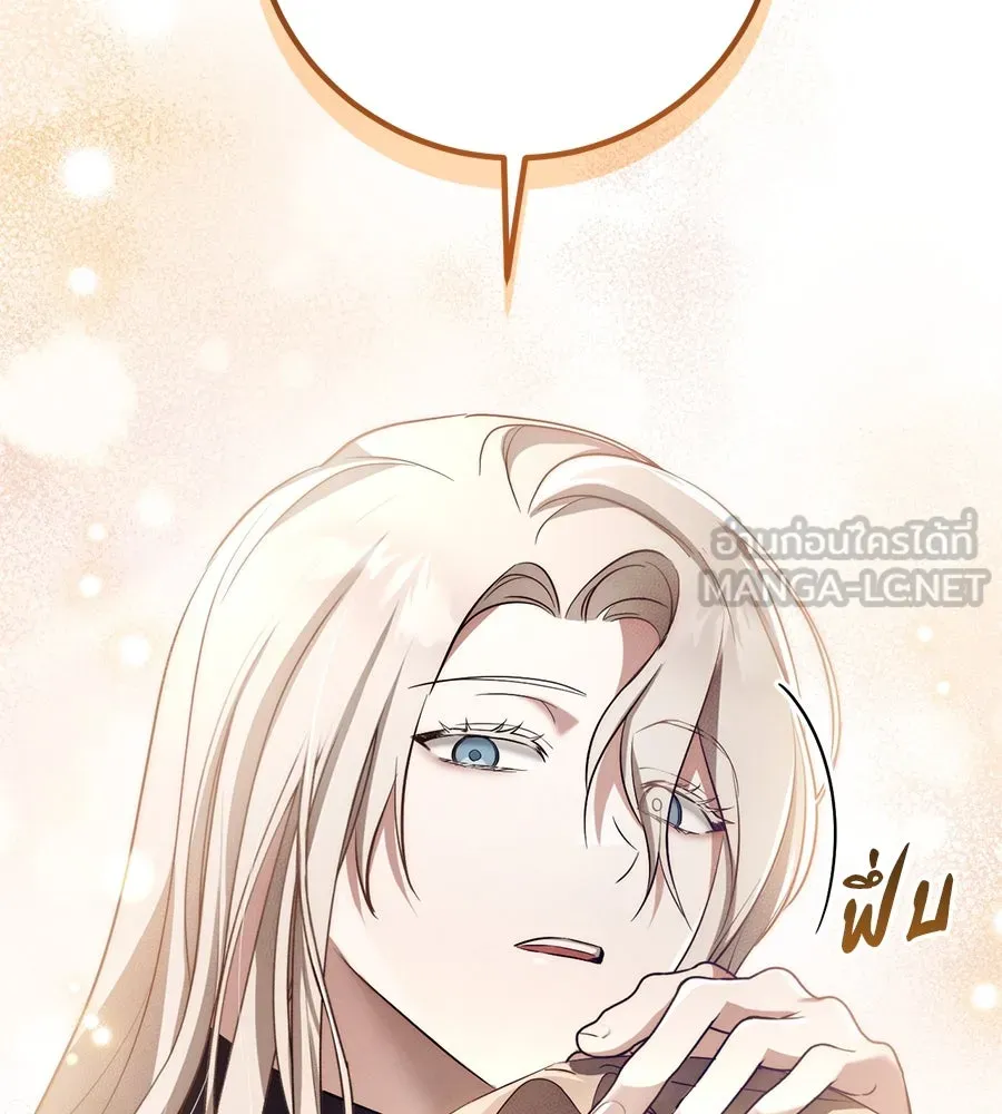 เรือนจำรัก ตอนที่ 11 รูปที่ 75