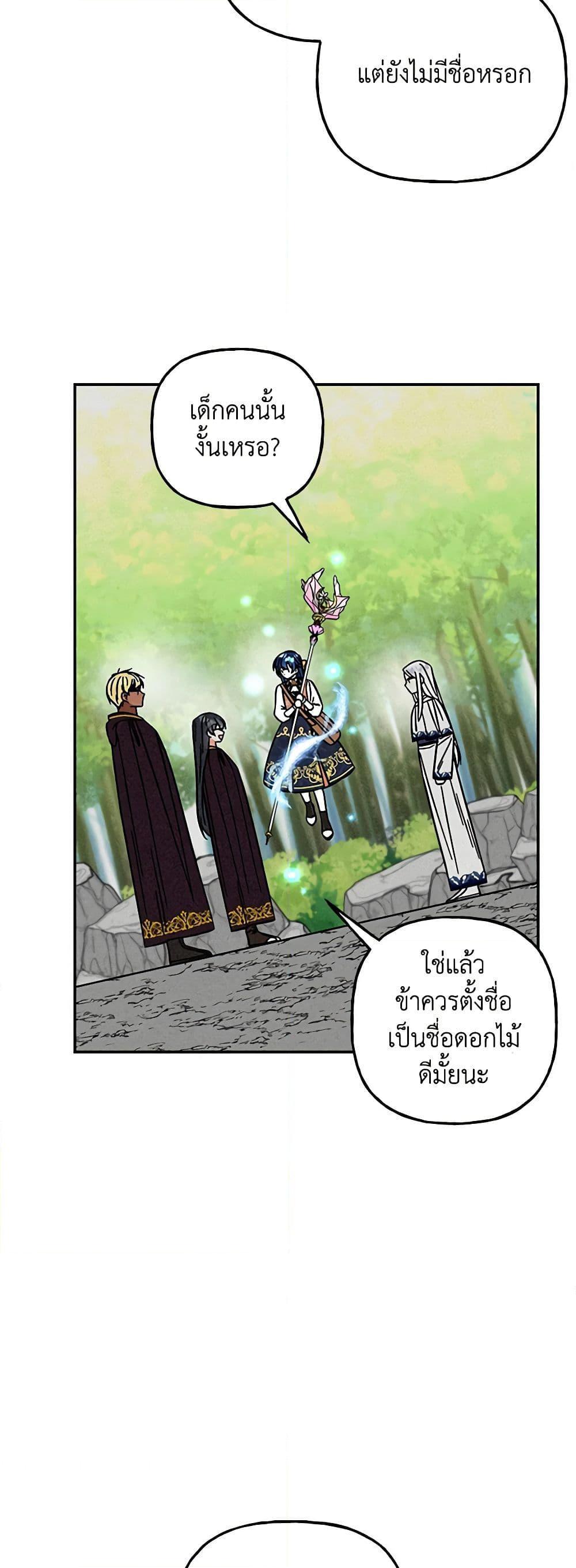 Manga-lc-com อ่านมังงะ อ่านการ์ตูน ออนไลน์ ฟรี Daughter of the Archmage ตอนที่ 1 2 3 4 5 6 7 8 9 10 11 12 13 14 ฟรี ไม่มีโฆษณา Manga-lc - อ่าน มังงะ อ่าน การ์ตูน ออนไลน์ อ่านมังงะ ฟรี