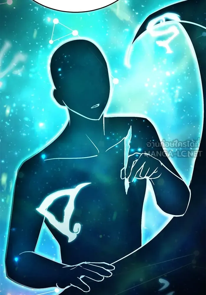 ศาสตราจารย์จำเป็น ตอนที่ 86 รูปที่ 14