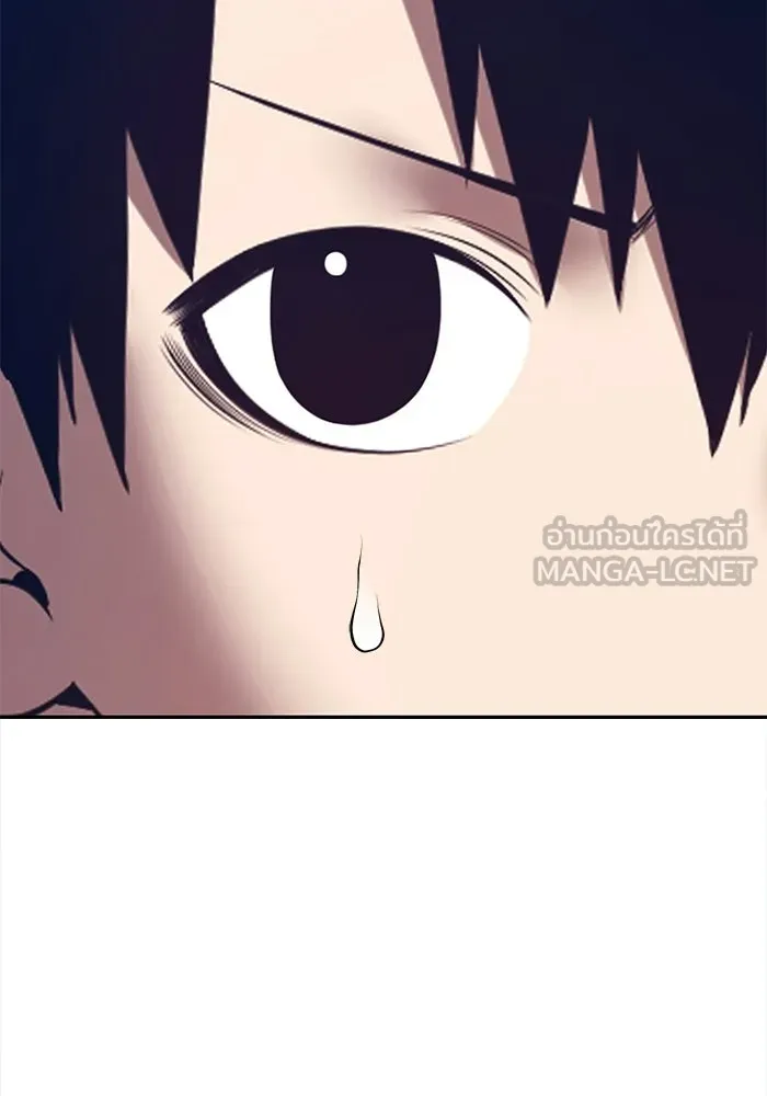 +99 ท่อนไม้พร้อมบวก ตอนที่ 125 การหยุดพักครั้งสุดท้าย รูปที่ 93