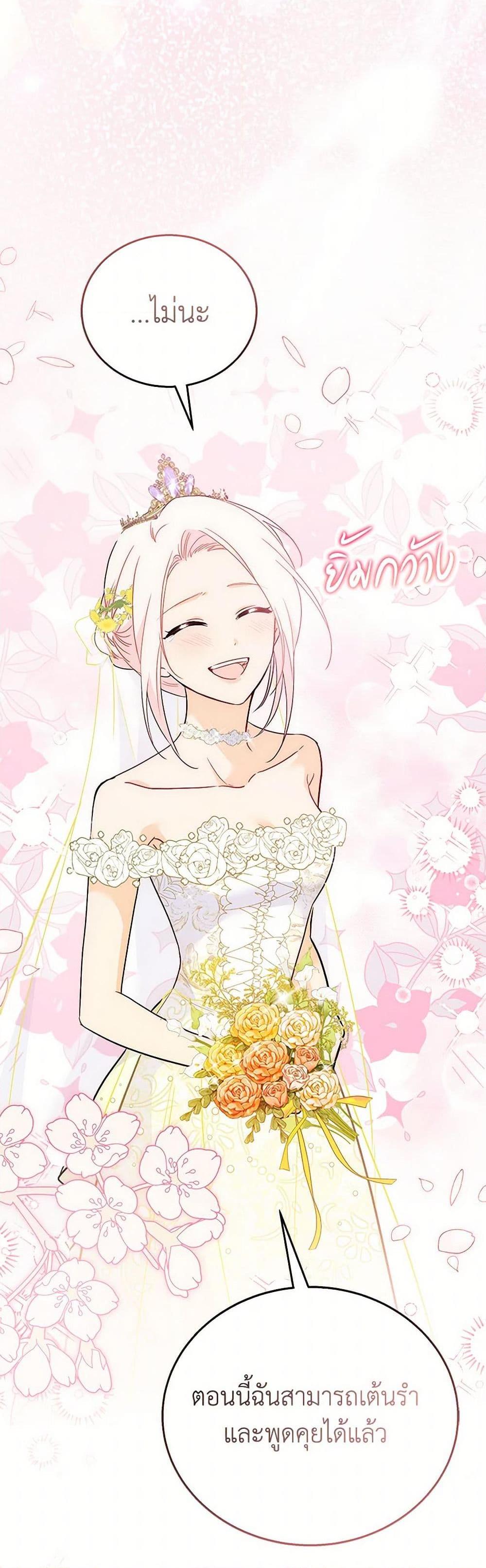 Manga-lc-com อ่านมังงะ อ่านการ์ตูน ออนไลน์ ฟรี The Symbiotic Relationship Between a Panther and a Rabbit ตอนที่ 1 2 3 4 5 6 7 8 9 10 11 12 13 14 ฟรี ไม่มีโฆษณา Manga-lc - อ่าน มังงะ อ่าน การ์ตูน ออนไลน์ อ่านมังงะ ฟรี