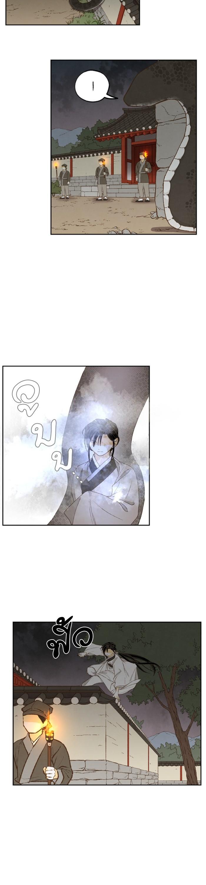 Manga-lc-com อ่านมังงะ อ่านการ์ตูน ออนไลน์ ฟรี How to Become a Dragon ตอนที่ 1 2 3 4 5 6 7 8 9 10 11 12 13 14 ฟรี ไม่มีโฆษณา Manga-lc - อ่าน มังงะ อ่าน การ์ตูน ออนไลน์ อ่านมังงะ ฟรี