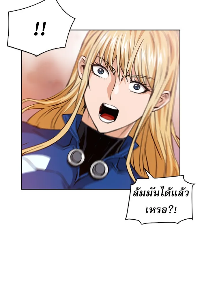 ดรูอิดแห่งสถานีโซล ตอนที่ 26 รูปที่ 71