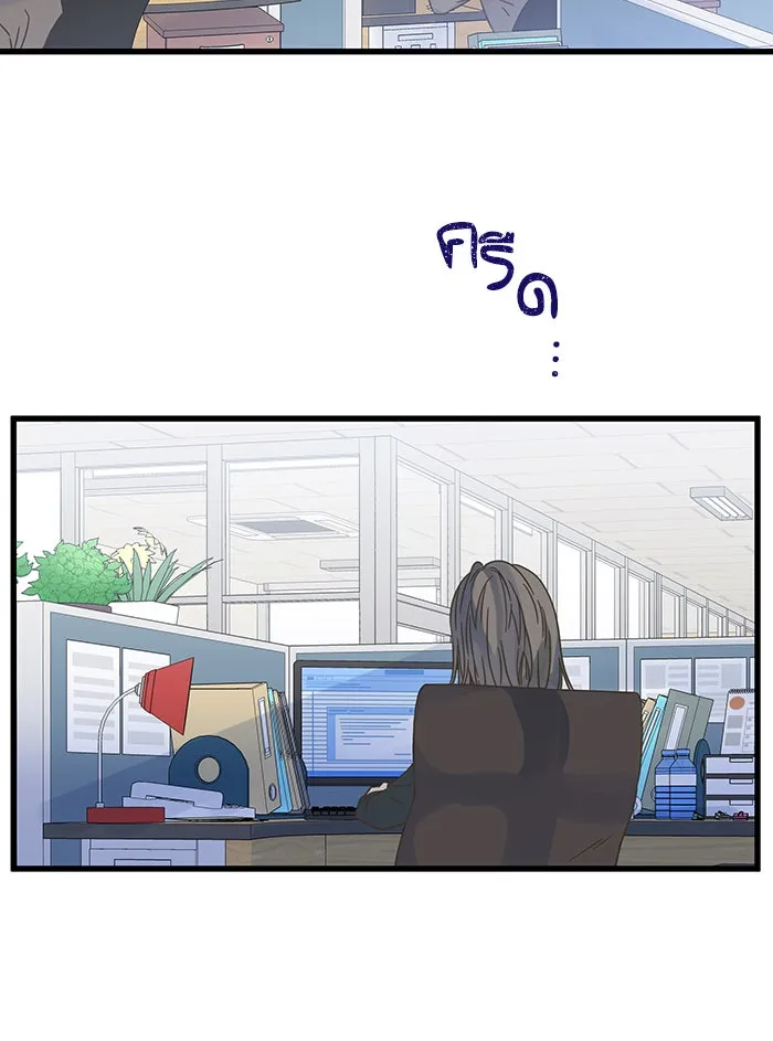 ฉันมันร้าย หรือเพราะโลกไม่น่ารัก ตอนที่ 126 รูปที่ 7