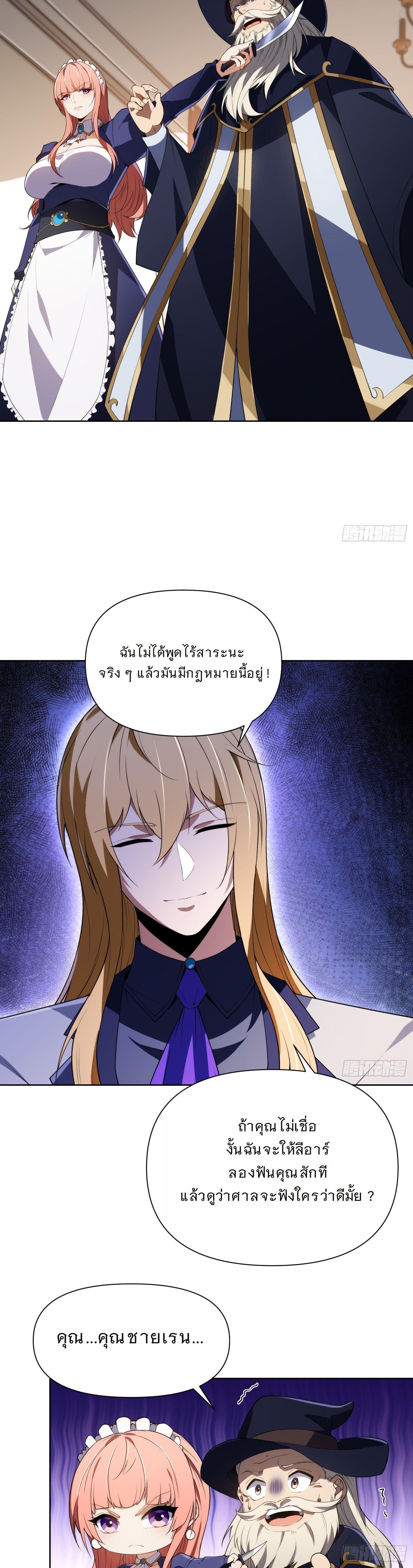 Manga-lc-com อ่านมังงะ อ่านการ์ตูน ออนไลน์ ฟรี Forging An Industrial Empire In A Magical World ตอนที่ 1 2 3 4 5 6 7 8 9 10 11 12 13 14 ฟรี ไม่มีโฆษณา Manga-lc - อ่าน มังงะ อ่าน การ์ตูน ออนไลน์ อ่านมังงะ ฟรี