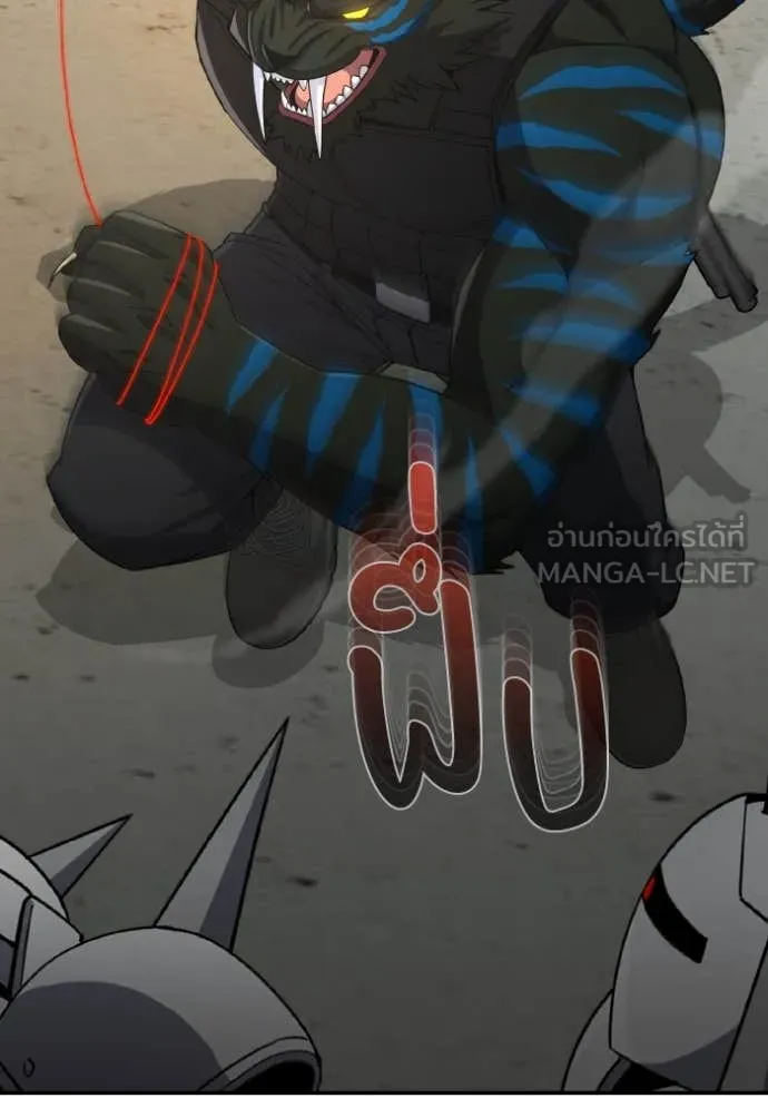 อัจฉริยะนอกคอก ตอนที่ 114 รูปที่ 108