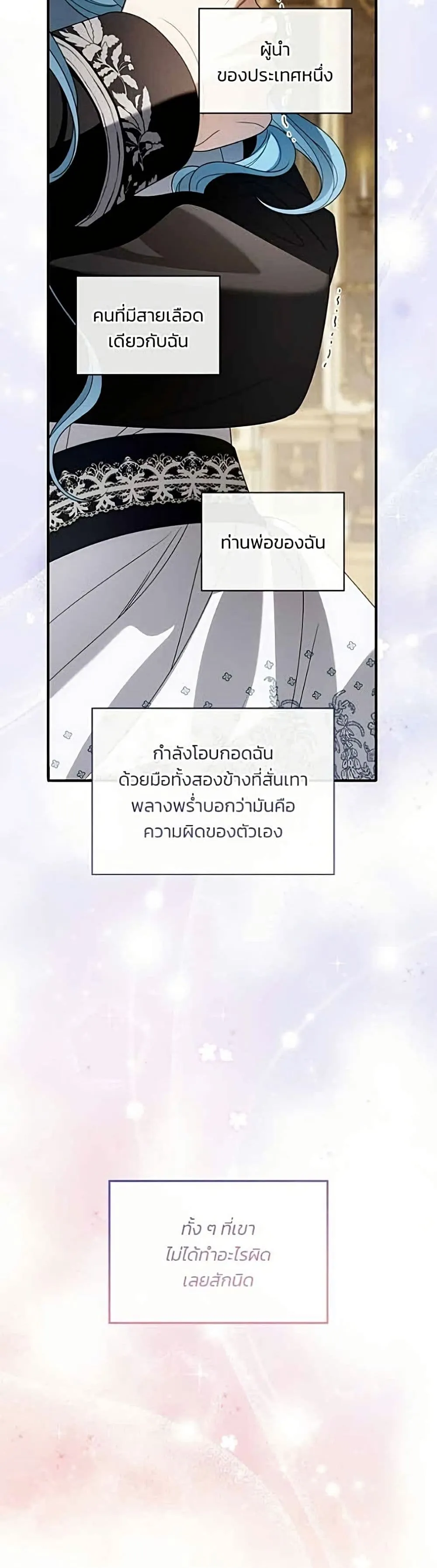Manga-lc-com อ่านมังงะ อ่านการ์ตูน ออนไลน์ ฟรี Noble in Name, Vulgar at Heart – สตรีไร้รักแห่งตระกูลสูงศักด ตอนที่ 1 2 3 4 5 6 7 8 9 10 11 12 13 14 ฟรี ไม่มีโฆษณา Manga-lc - อ่าน มังงะ อ่าน การ์ตูน ออนไลน์ อ่านมังงะ ฟรี
