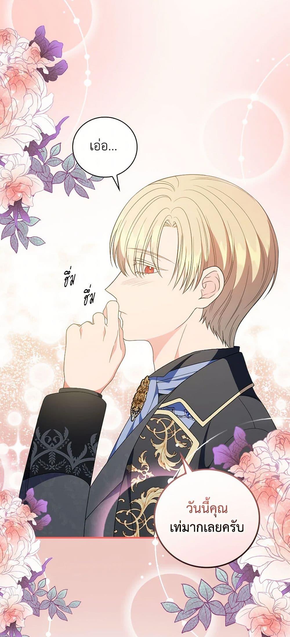 Manga-lc-com อ่านมังงะ อ่านการ์ตูน ออนไลน์ ฟรี Duchess in the Glass House ตอนที่ 1 2 3 4 5 6 7 8 9 10 11 12 13 14 ฟรี ไม่มีโฆษณา Manga-lc - อ่าน มังงะ อ่าน การ์ตูน ออนไลน์ อ่านมังงะ ฟรี