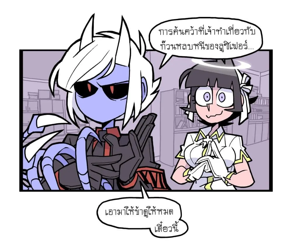 Manga-lc-com อ่านมังงะ อ่านการ์ตูน ออนไลน์ ฟรี HELLTAKER ตอนที่ 1 2 3 4 5 6 7 8 9 10 11 12 13 14 ฟรี ไม่มีโฆษณา Manga-lc - อ่าน มังงะ อ่าน การ์ตูน ออนไลน์ อ่านมังงะ ฟรี