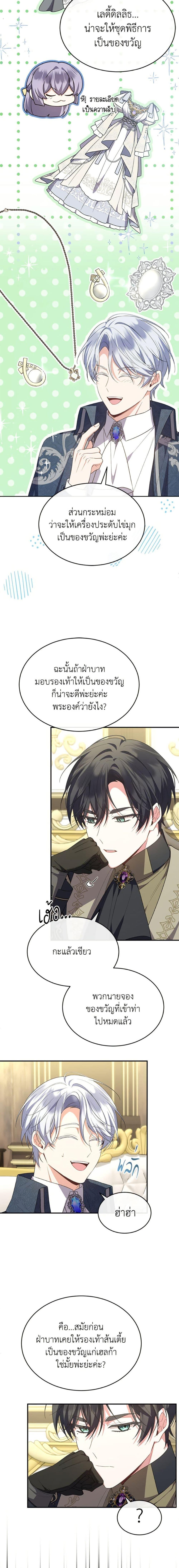 Manga-lc-com อ่านมังงะ อ่านการ์ตูน ออนไลน์ ฟรี The Real Daughter Is Back ตอนที่ 1 2 3 4 5 6 7 8 9 10 11 12 13 14 ฟรี ไม่มีโฆษณา Manga-lc - อ่าน มังงะ อ่าน การ์ตูน ออนไลน์ อ่านมังงะ ฟรี
