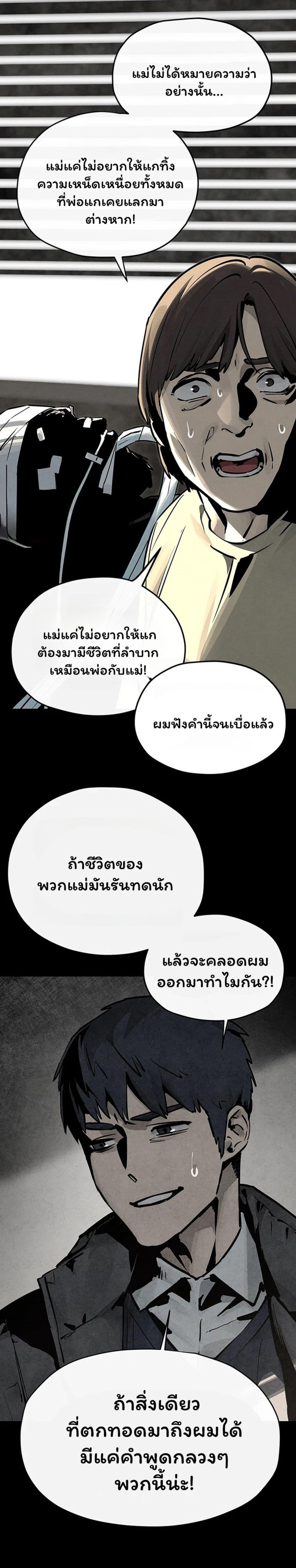 Doujin-Lc- อ่าน โดจิน มังฮวา เกาหลี ญี่ปุ่น จีน แปลไทย Moby Dick ตอนที่ 1 2 3 4 5 6 7 8 9 10 11 12 13 14 ฟรี ไม่มีโฆษณา อ่าน โดจิน Manhwa เกาหลี ญี่ปุ่น จีน เรามีครบ คัดมาให้เน้นๆ โดจิน 18+ รับประกันความฟินโดย  Doujin Lc
