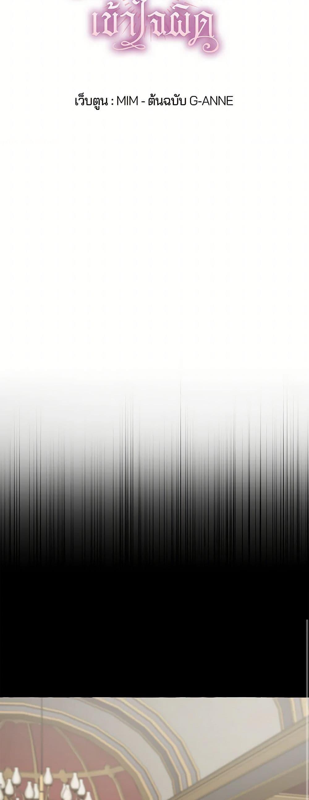 Manga-lc-com อ่านมังงะ อ่านการ์ตูน ออนไลน์ ฟรี It Was All a Mistake ตอนที่ 1 2 3 4 5 6 7 8 9 10 11 12 13 14 ฟรี ไม่มีโฆษณา Manga-lc - อ่าน มังงะ อ่าน การ์ตูน ออนไลน์ อ่านมังงะ ฟรี