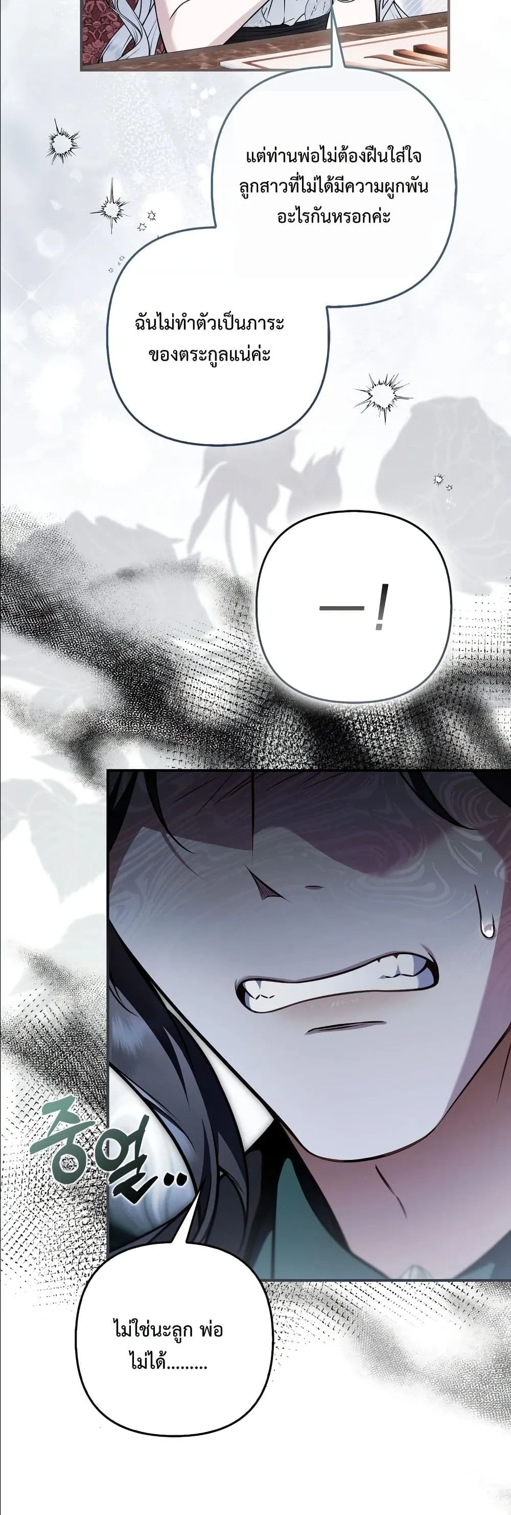Manga-lc-com อ่านมังงะ อ่านการ์ตูน ออนไลน์ ฟรี The Baddest Villainess Is Back ตอนที่ 1 2 3 4 5 6 7 8 9 10 11 12 13 14 ฟรี ไม่มีโฆษณา Manga-lc - อ่าน มังงะ อ่าน การ์ตูน ออนไลน์ อ่านมังงะ ฟรี