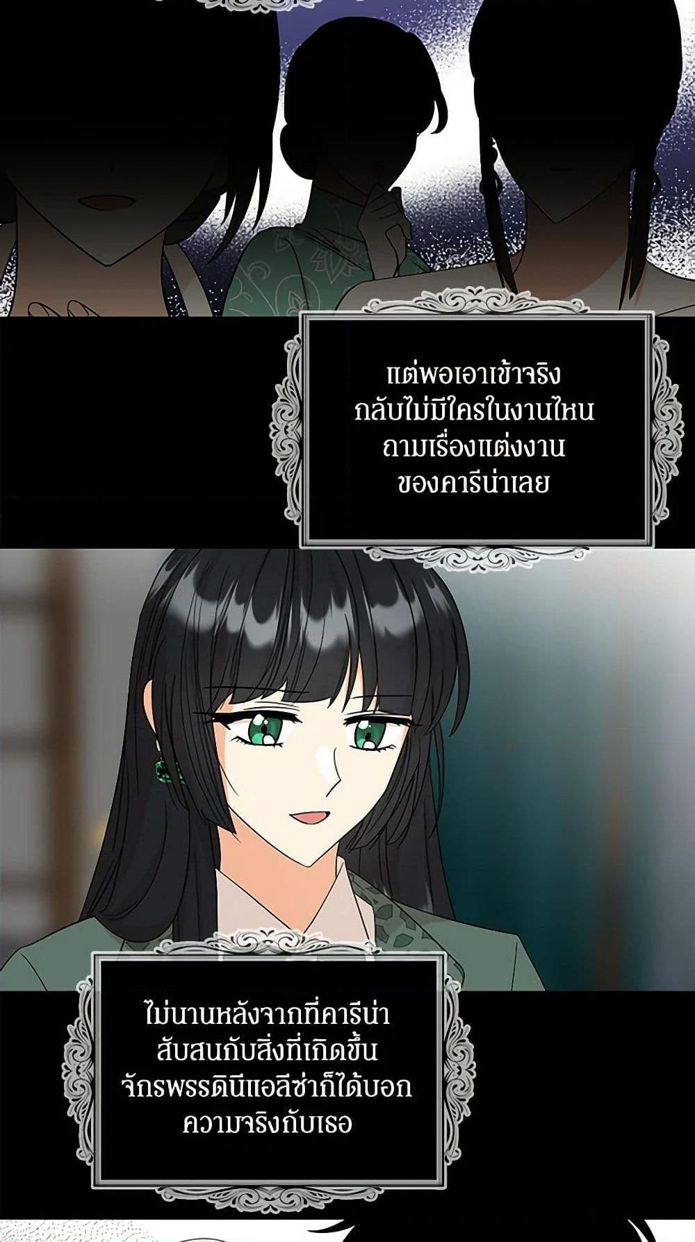 Manga-lc-com อ่านมังงะ อ่านการ์ตูน ออนไลน์ ฟรี I Became the Villain’s Mother ตอนที่ 1 2 3 4 5 6 7 8 9 10 11 12 13 14 ฟรี ไม่มีโฆษณา Manga-lc - อ่าน มังงะ อ่าน การ์ตูน ออนไลน์ อ่านมังงะ ฟรี