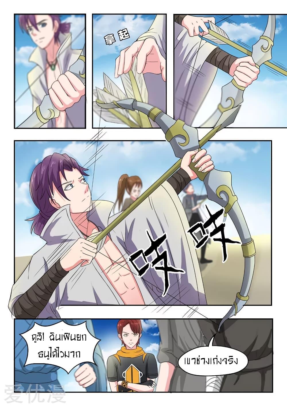 Manga-lc-com อ่านมังงะ อ่านการ์ตูน ออนไลน์ ฟรี Martial Master ตอนที่ 1 2 3 4 5 6 7 8 9 10 11 12 13 14 ฟรี ไม่มีโฆษณา Manga-lc - อ่าน มังงะ อ่าน การ์ตูน ออนไลน์ อ่านมังงะ ฟรี