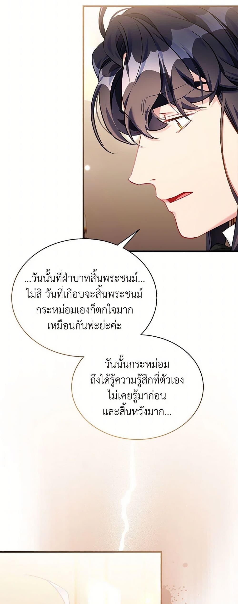 Manga-lc-com อ่านมังงะ อ่านการ์ตูน ออนไลน์ ฟรี Not-Sew-Wicked Stepmom ตอนที่ 1 2 3 4 5 6 7 8 9 10 11 12 13 14 ฟรี ไม่มีโฆษณา Manga-lc - อ่าน มังงะ อ่าน การ์ตูน ออนไลน์ อ่านมังงะ ฟรี