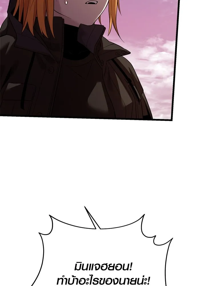 พลิกชะตาคว้าไอเทมระดับเทพ ตอนที่ 36 จู่โจม (1) รูปที่ 100