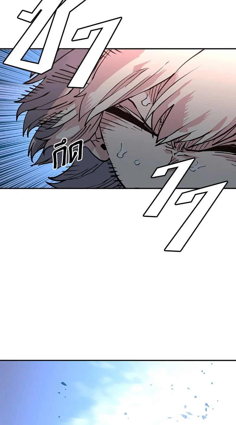 Player ตอนที่ 7 รูปที่ 47