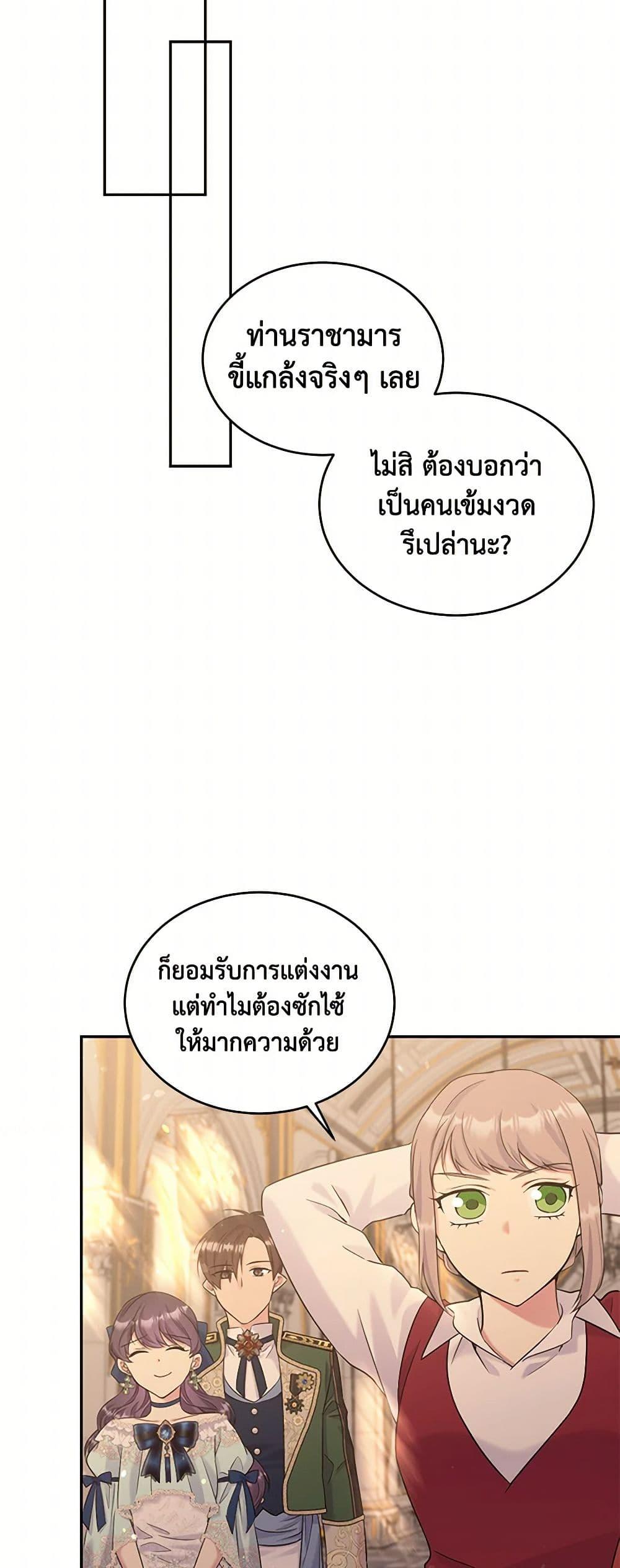 Manga-lc-com อ่านมังงะ อ่านการ์ตูน ออนไลน์ ฟรี My Goal is to Live a Long ตอนที่ 1 2 3 4 5 6 7 8 9 10 11 12 13 14 ฟรี ไม่มีโฆษณา Manga-lc - อ่าน มังงะ อ่าน การ์ตูน ออนไลน์ อ่านมังงะ ฟรี