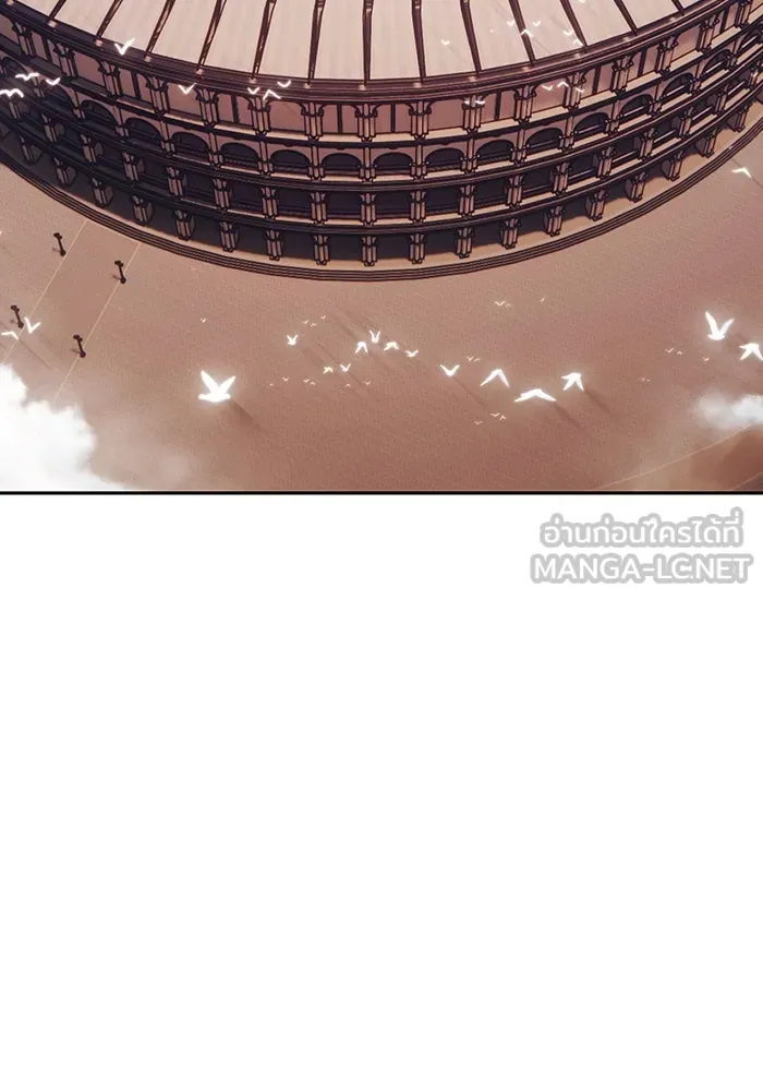 +99 ท่อนไม้พร้อมบวก ตอนที่ 29 ศัตรูที่แข็งแกร่งที่สุด (2) รูปที่ 186