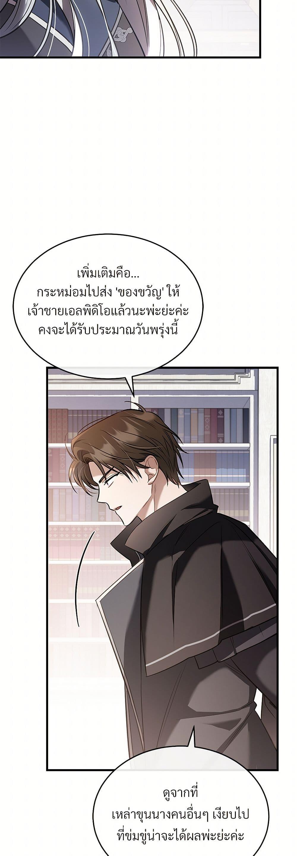 Manga-lc-com อ่านมังงะ อ่านการ์ตูน ออนไลน์ ฟรี The Night Without Shadows ตอนที่ 1 2 3 4 5 6 7 8 9 10 11 12 13 14 ฟรี ไม่มีโฆษณา Manga-lc - อ่าน มังงะ อ่าน การ์ตูน ออนไลน์ อ่านมังงะ ฟรี