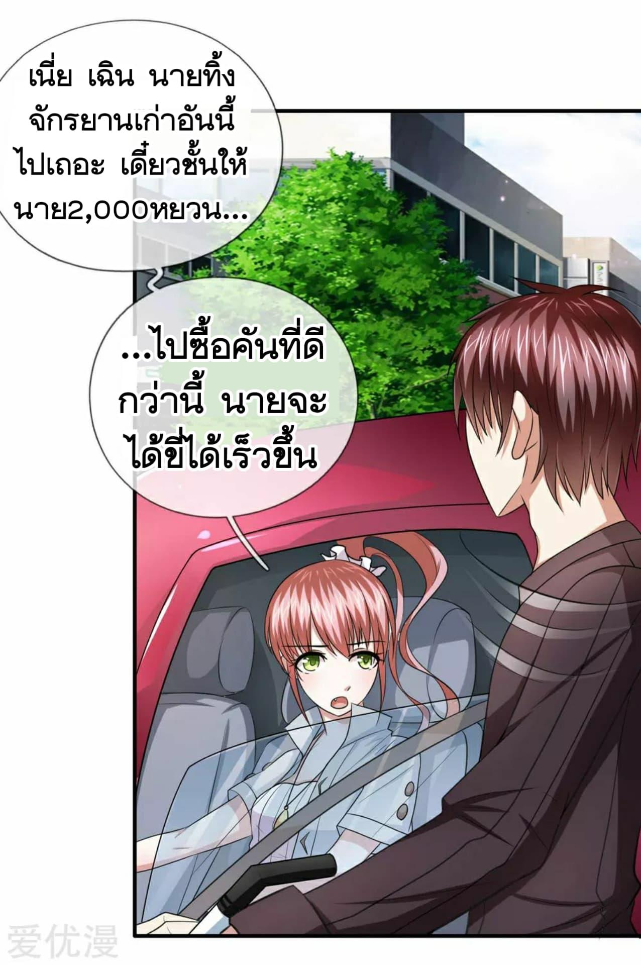 Manga-lc-com อ่านมังงะ อ่านการ์ตูน ออนไลน์ ฟรี The Master of Knife ตอนที่ 1 2 3 4 5 6 7 8 9 10 11 12 13 14 ฟรี ไม่มีโฆษณา Manga-lc - อ่าน มังงะ อ่าน การ์ตูน ออนไลน์ อ่านมังงะ ฟรี