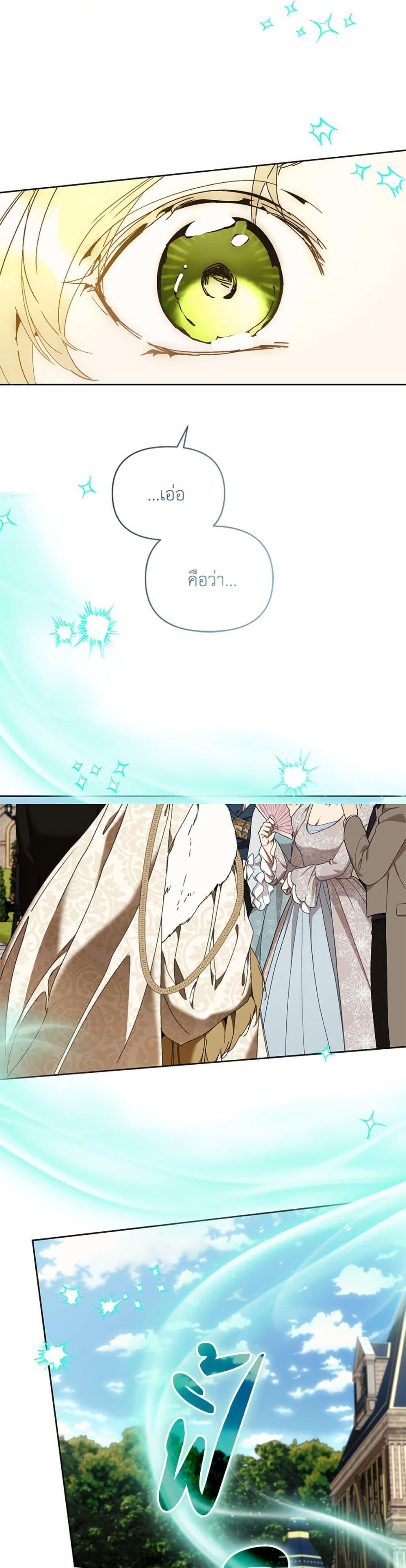 Manga-lc-com อ่านมังงะ อ่านการ์ตูน ออนไลน์ ฟรี I’m the Villainous Male Lead’s Terminally-Ill Aunt ตอนที่ 1 2 3 4 5 6 7 8 9 10 11 12 13 14 ฟรี ไม่มีโฆษณา Manga-lc - อ่าน มังงะ อ่าน การ์ตูน ออนไลน์ อ่านมังงะ ฟรี