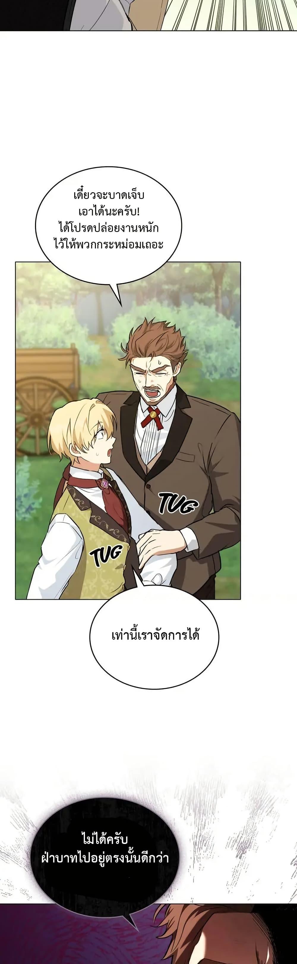 Manga-lc-com อ่านมังงะ อ่านการ์ตูน ออนไลน์ ฟรี The Fallen Duke & the Knight Who Hated Him ตอนที่ 1 2 3 4 5 6 7 8 9 10 11 12 13 14 ฟรี ไม่มีโฆษณา Manga-lc - อ่าน มังงะ อ่าน การ์ตูน ออนไลน์ อ่านมังงะ ฟรี