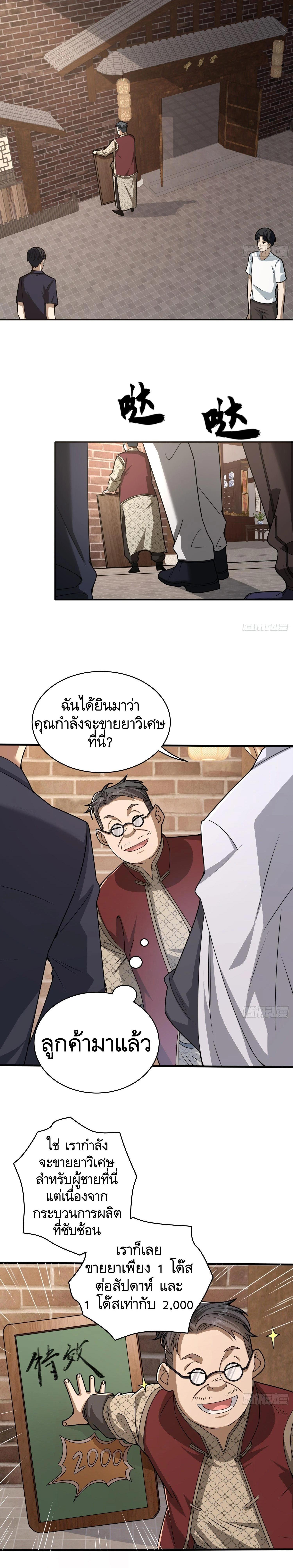 Manga-lc-com อ่านมังงะ อ่านการ์ตูน ออนไลน์ ฟรี The First Order ตอนที่ 1 2 3 4 5 6 7 8 9 10 11 12 13 14 ฟรี ไม่มีโฆษณา Manga-lc - อ่าน มังงะ อ่าน การ์ตูน ออนไลน์ อ่านมังงะ ฟรี